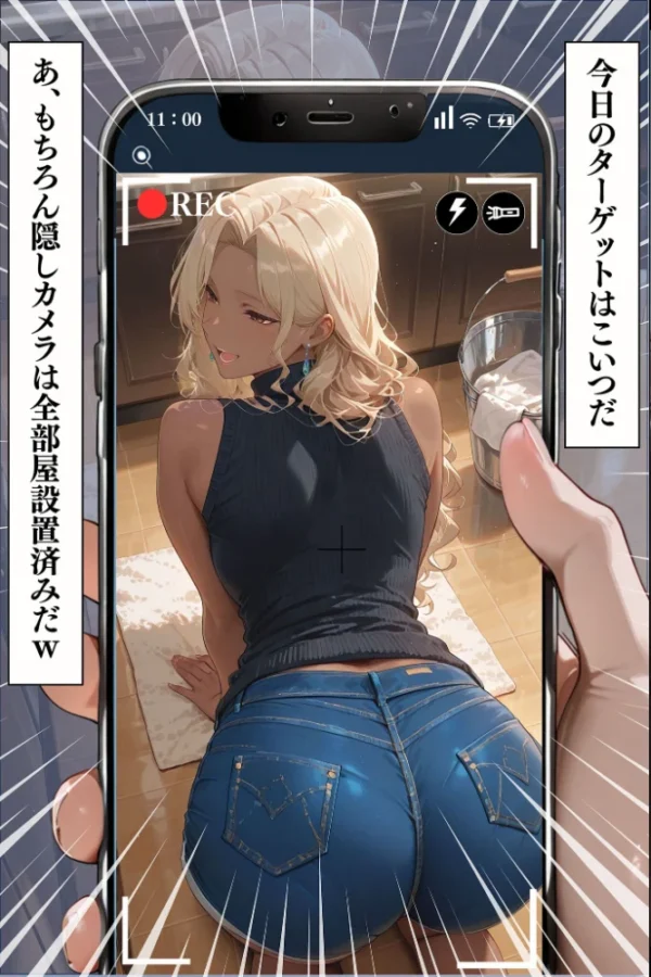 エロ漫画:●●性指導 〜現役●●に種付け妊娠教育〜 モザイク版 hitomi サンプル画像