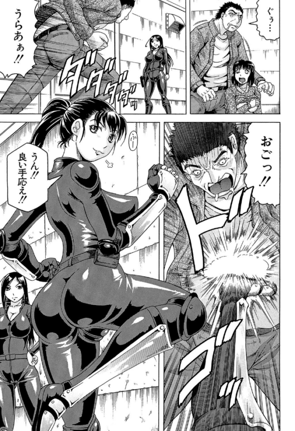 エロ漫画：姦罪都市【1話立ち読み付き】   hitomi サンプル画像