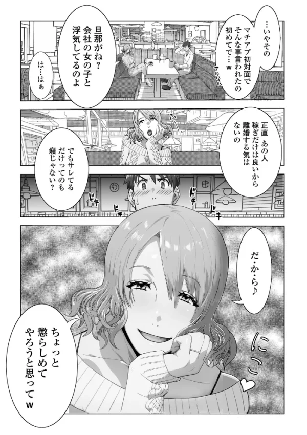 エロ漫画:コミック刺激的SQUIRT!! Vol.74 hitomi サンプル画像