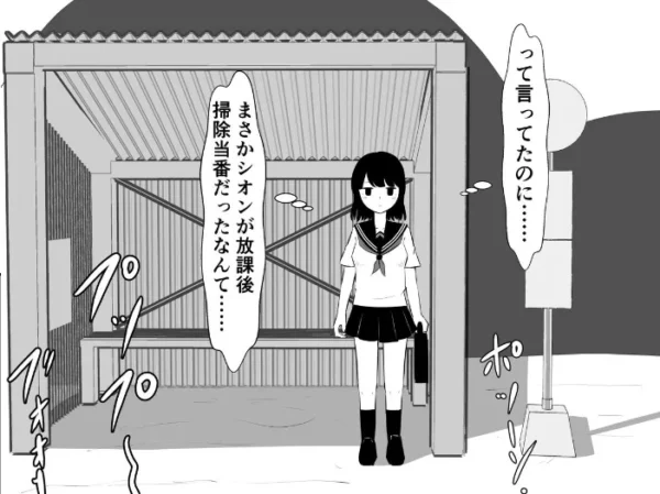 エロ漫画:私、ふたなりデカお姉さん村のふたなりデカお姉さんに捕まっちゃったみたいです hitomi サンプル画像