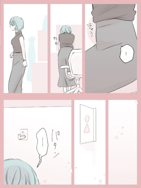 エロ漫画:社会人百合スゥとアメ【成人向け版】 いちゃいちゃ編 hitomi サンプル画像