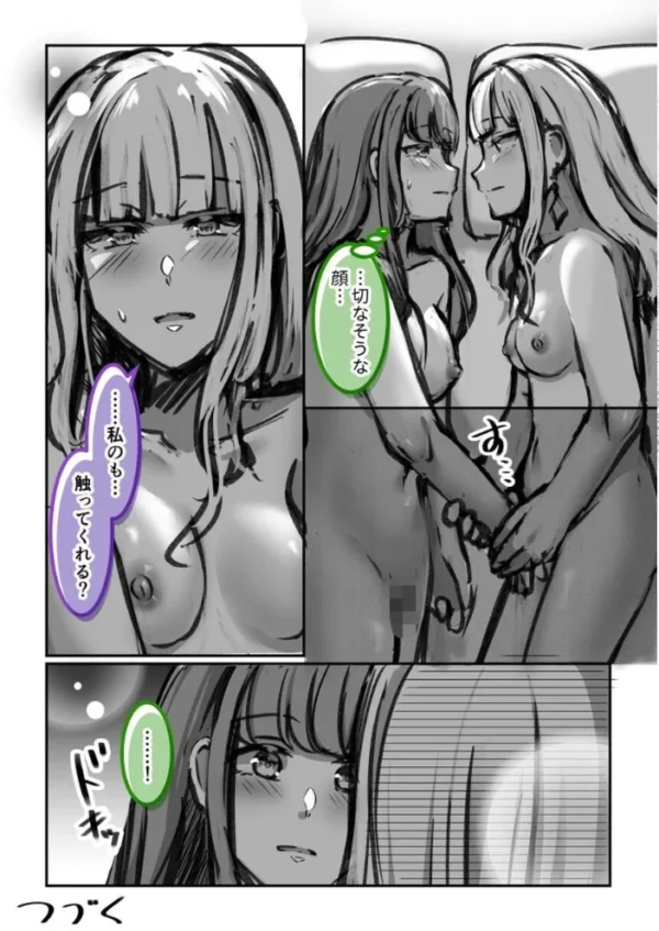 エロ漫画:お嬢様とメイド 〜総集編〜 hitomi サンプル画像