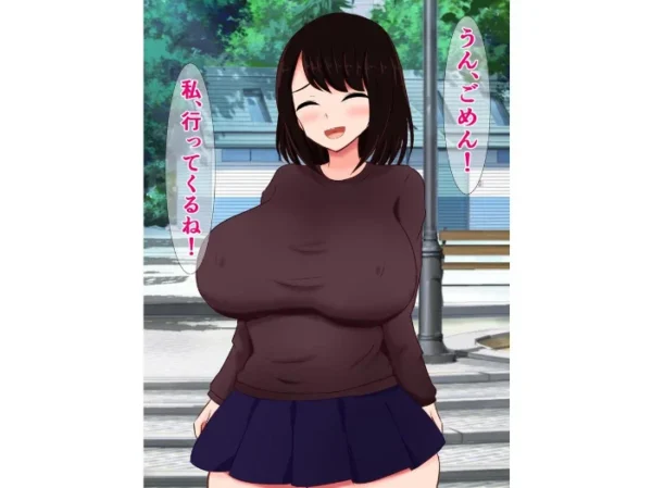 エロ漫画:魔法少女の彼女が粗チンの俺を捨てて怪人に完堕ちするわけない…よな? hitomi サンプル画像