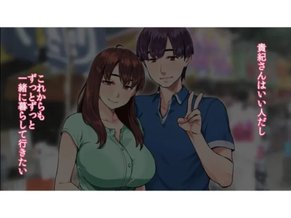 エロ漫画:ヒトヅマエンコウ〜夫を退社に追いやった男のチ●ポに負ける純情若妻〜(メガネ無し版) hitomi サンプル画像