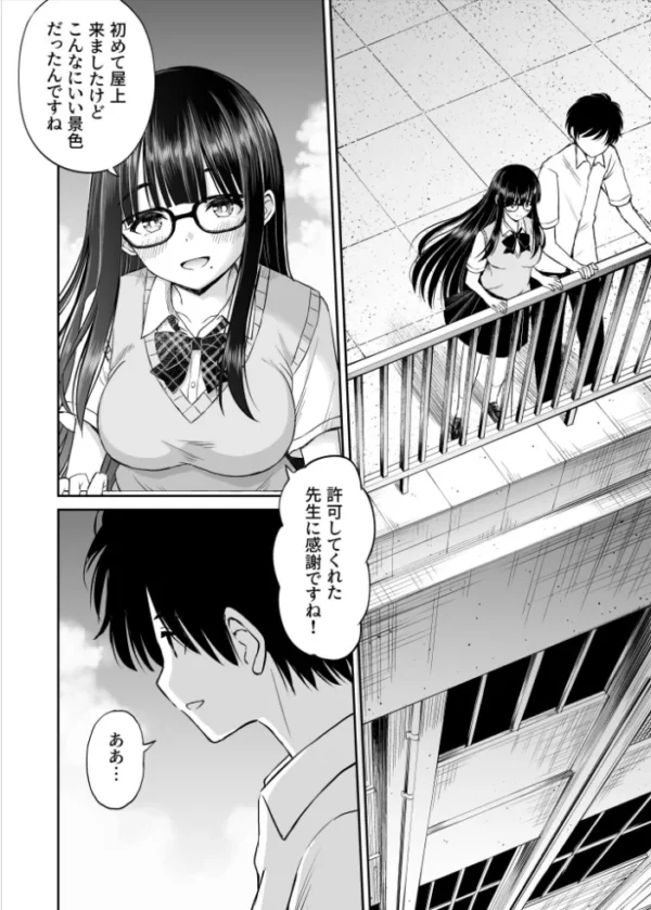 エロ漫画:美術部の巨乳後輩がヌードモデルになった結果あまりにエロすぎて俺の芸術が爆発した話 2 hitomi サンプル画像