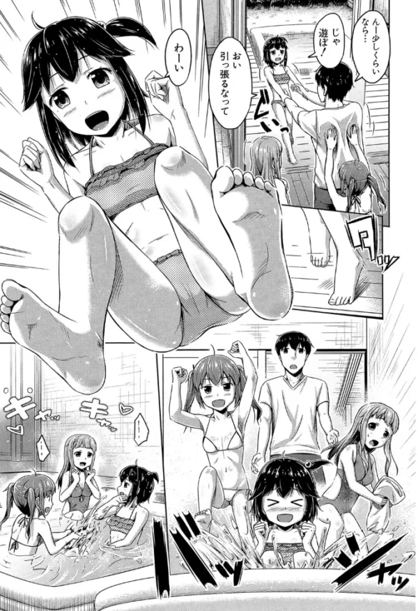 エロ漫画:いもうと発情ダイアリー【1話立ち読み付き】 ‘相姦少女たち’ hitomi サンプル画像