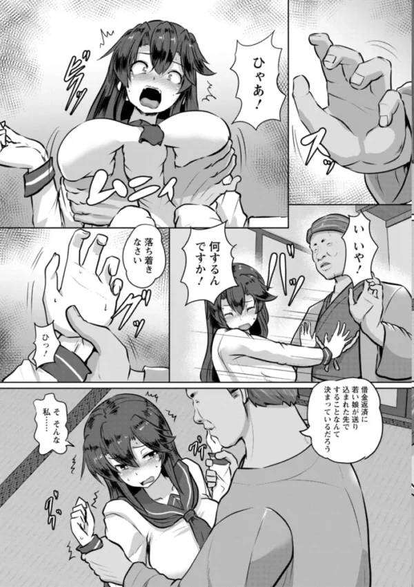 エロ漫画:カリ挿れ姦済 hitomi サンプル画像