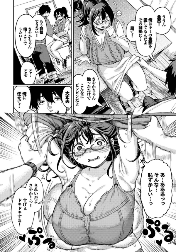 エロ漫画：ヤクマワリ   hitomi サンプル画像