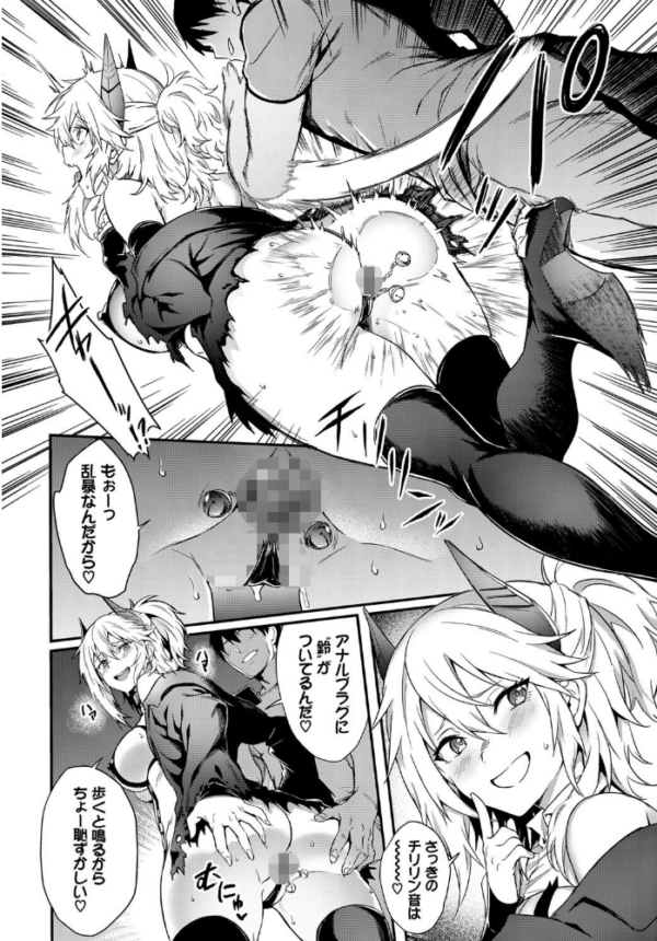 エロ漫画:ファンパコらレター hitomi サンプル画像
