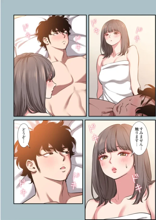 エロ漫画：ごめん、恋愛する気はない（フルカラー） 14   hitomi サンプル画像