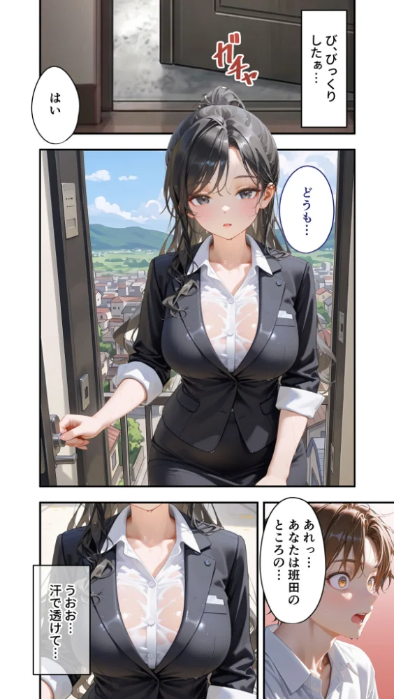 エロ漫画:貧乏家族に牛丼奢ったら、おっぱいハーレムできちゃいました…。 〜美人12姉妹のHな恩返し〜 (6) hitomi サンプル画像