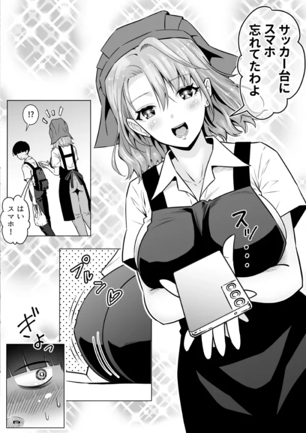 エロ漫画:御前咲さんがとんでもないデカ乳であることを僕だけが知っている 1 hitomi サンプル画像