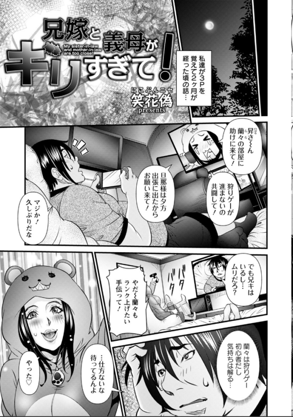 エロ漫画：ANGEL倶楽部 2021年9月号   hitomi サンプル画像