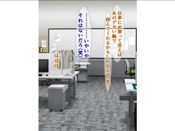 エロ漫画:爆乳無口な後輩は業務命令と言えばなんでもしてくれる hitomi サンプル画像