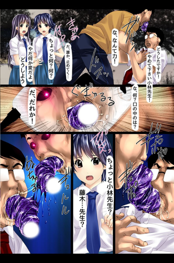 エロ漫画：ウィルスに感染した女たちがビッチに淫乱発情   hitomi サンプル画像