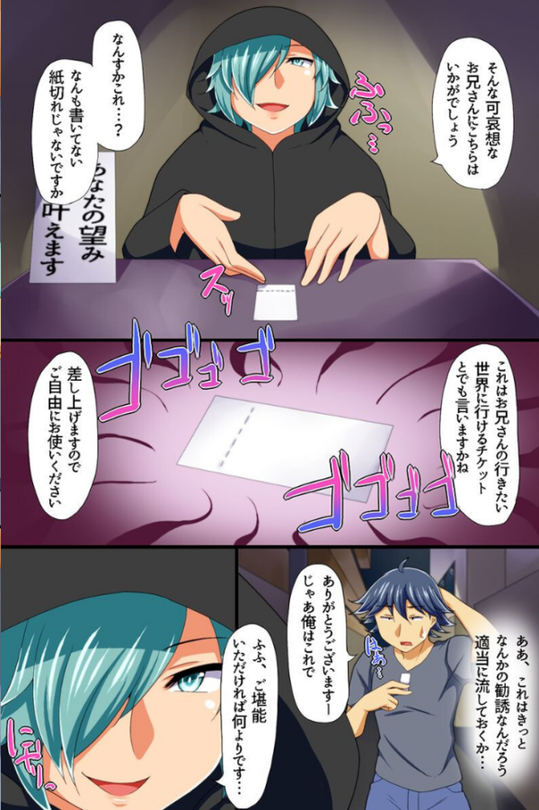 エロ漫画：発情した女たちと大乱交！   hitomi サンプル画像