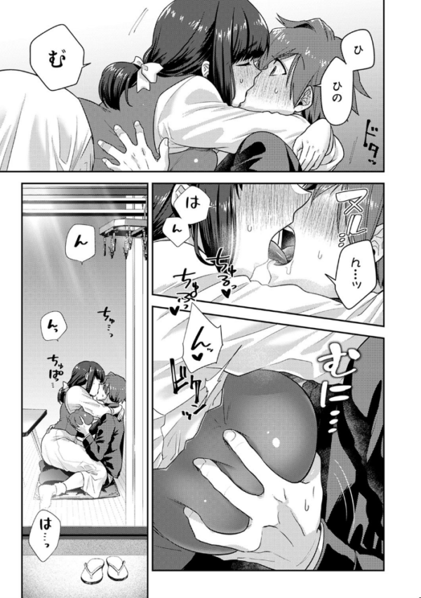 エロ漫画：私、お兄ちゃんと結婚します 既成事実の子作りセックス 第8話   hitomi サンプル画像