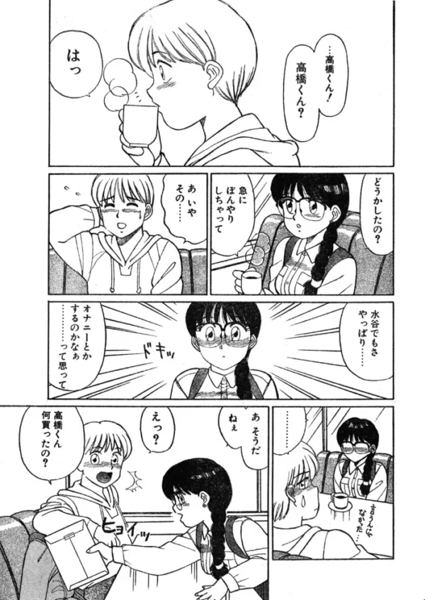 エロ漫画：COMICペンギンクラブ1993年3月号　hitomi サンプル画像