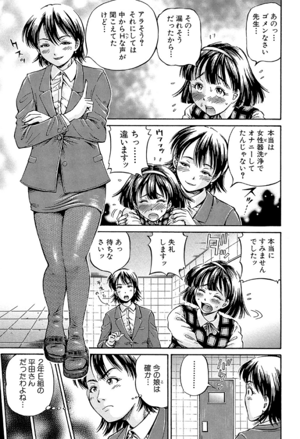 エロ漫画：Samen Breeder【1話立ち読み付き】   hitomi サンプル画像