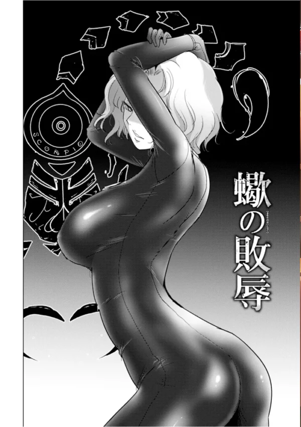 エロ漫画:神乳SEVEN vol.74 hitomi サンプル画像