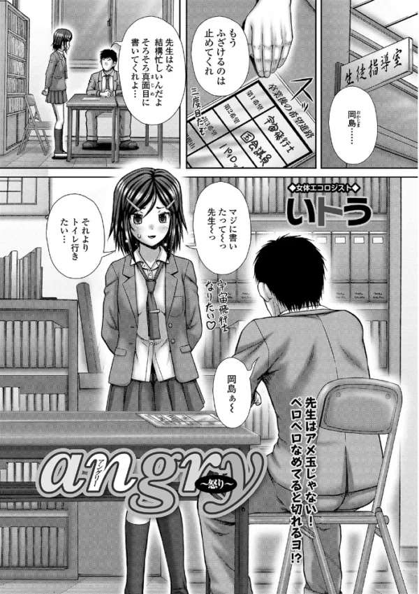 エロ漫画:黄金のソナタXXX その七 hitomi サンプル画像