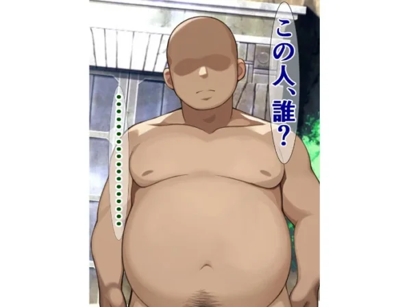 エロ漫画:寝取られ世界に転生した俺と彼女とパコハメおじさん hitomi サンプル画像