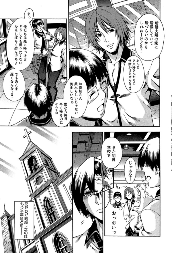エロ漫画：ロイヤルビッチガーデン 【1話立ち読み付き】   hitomi サンプル画像