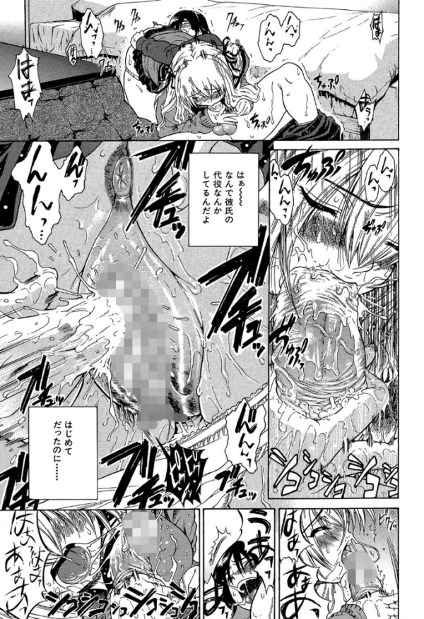 エロ漫画:大好きだよっ▽【1話立ち読み付き】 hitomi サンプル画像