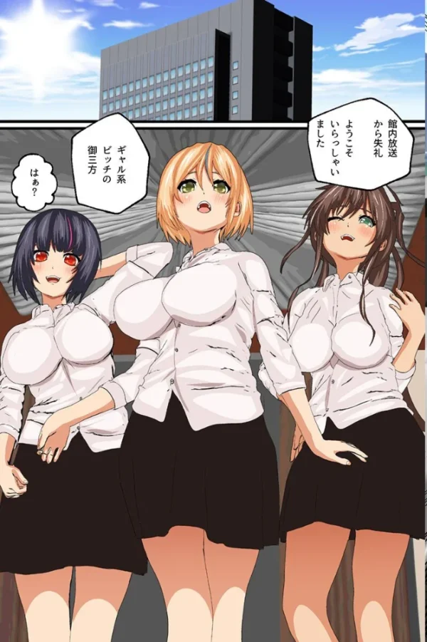エロ漫画:おっさんだってハーレムできる!ギャル 女子アナ 制服女子 hitomi サンプル画像