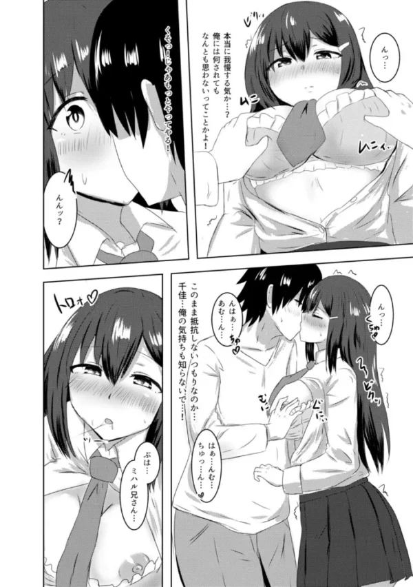 エロ漫画:恋紙屋総集編【デジタル修正版】 hitomi サンプル画像