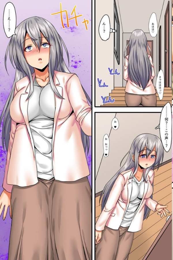 エロ漫画：操られ寝取られた女たち〜美人OL 女教師 生徒会女子〜   hitomi サンプル画像