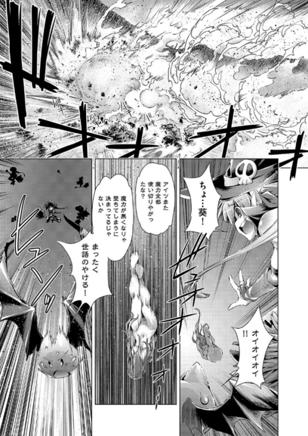 エロ漫画：初めては◆と共に ［訓練編］   hitomi サンプル画像