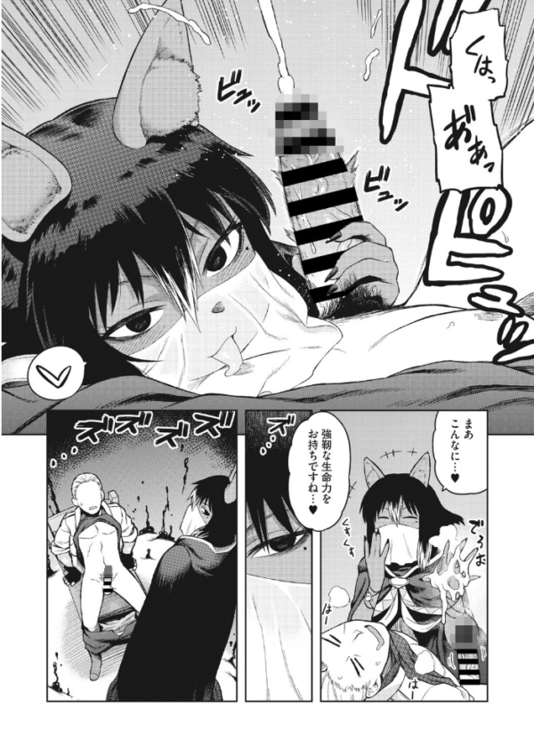 エロ漫画：イ・シュワ・カーン ★壁紙おまけつき   hitomi サンプル画像