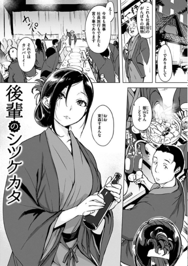 エロ漫画：くちどけピース！   hitomi サンプル画像