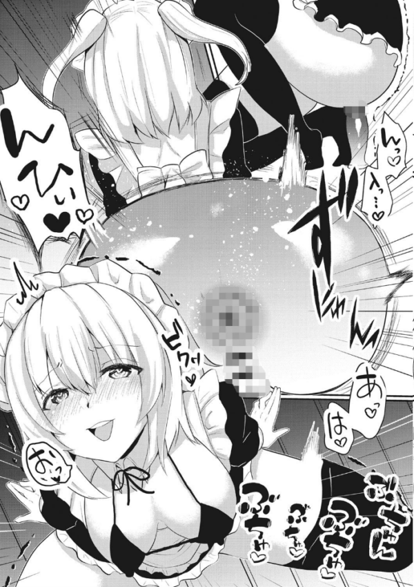 エロ漫画:わからせアクメ hitomi サンプル画像