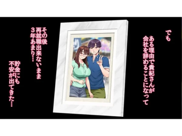 エロ漫画:ヒトヅマエンコウ〜夫を退社に追いやった男のチ●ポに負ける純情若妻〜(メガネ有り版) hitomi サンプル画像