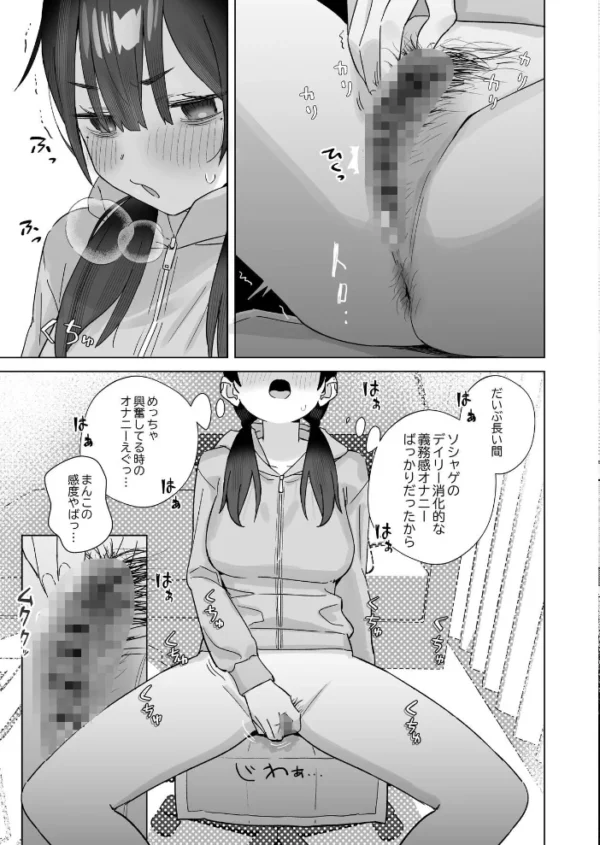 エロ漫画:【悲報】同人作家ワイ 締め切り前でもオナニーがやめられん笑 1 hitomi サンプル画像