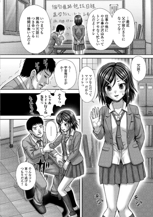 エロ漫画:黄金のソナタXXX その七 hitomi サンプル画像