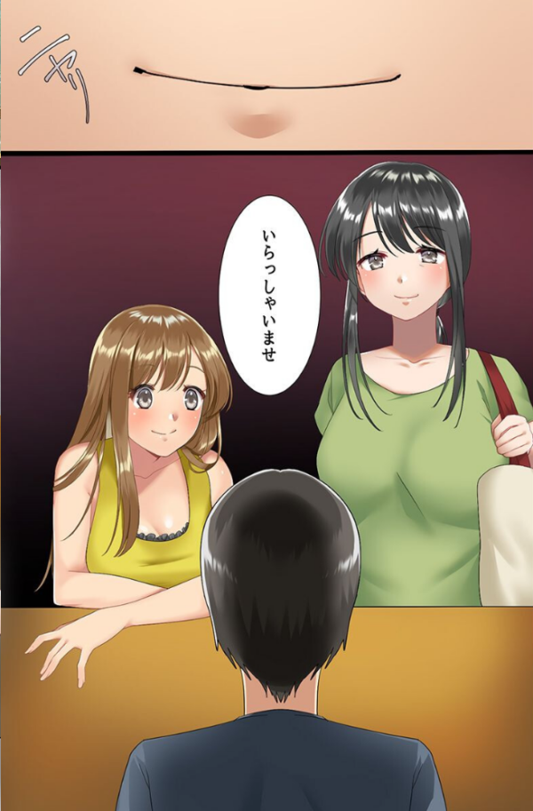 エロ漫画：さいみんはぁれむ〜温泉美女、幼なじみ、ギャル、クラス女子〜   hitomi サンプル画像