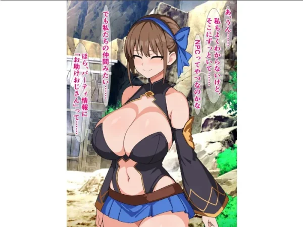 エロ漫画:寝取られ世界に転生した俺と彼女とパコハメおじさん hitomi サンプル画像