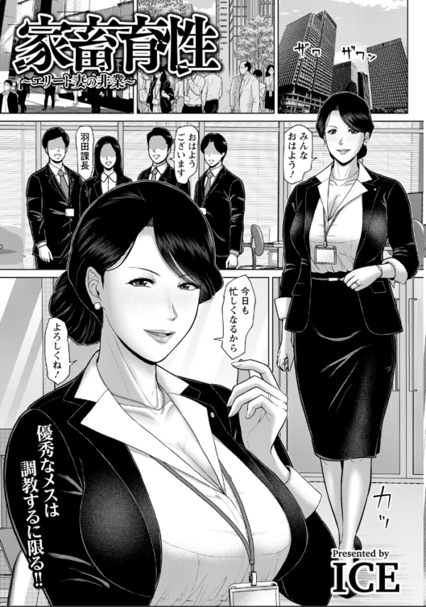 エロ漫画:ANGEL倶楽部 2026年9月号 hitomi サンプル画像