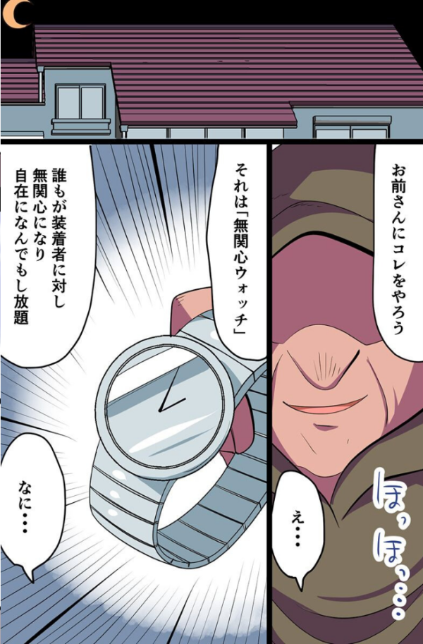エロ漫画：学園ご奉仕ハーレム〜娘 友達のお母さんと妹 生徒会女子〜   hitomi サンプル画像