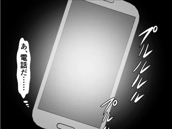エロ漫画:私、ふたなりデカお姉さん村のふたなりデカお姉さんに捕まっちゃったみたいです hitomi サンプル画像
