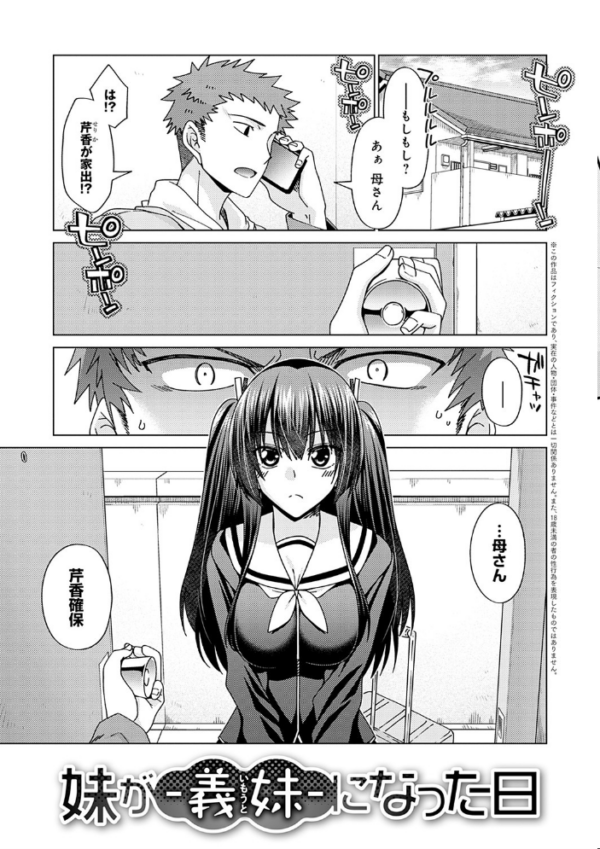 エロ漫画：黒色グラマラス【FANZA限定特典付き】   hitomi サンプル画像