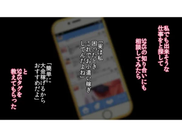 エロ漫画:ヒトヅマエンコウ〜夫を退社に追いやった男のチ●ポに負ける純情若妻〜(メガネ無し版) hitomi サンプル画像