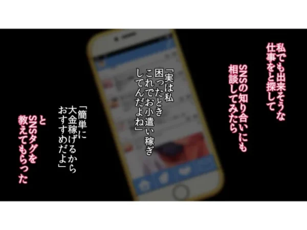 エロ漫画:ヒトヅマエンコウ〜夫を退社に追いやった男のチ●ポに負ける純情若妻〜(メガネ有り版) hitomi サンプル画像