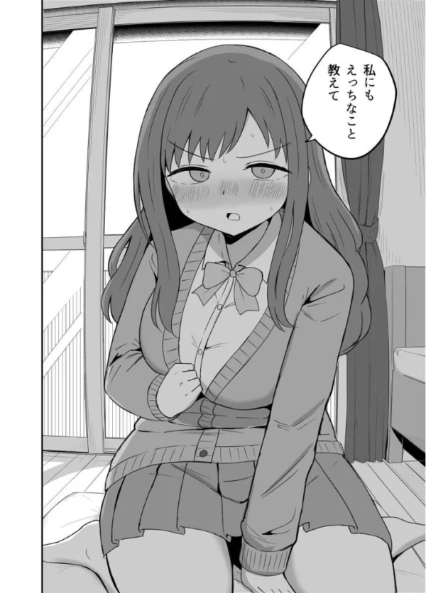 エロ漫画:幼馴染は繋がりたい【デジタル修正版】 〜有彩編〜 hitomi サンプル画像