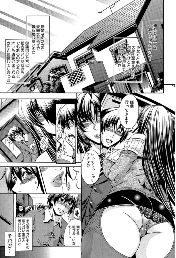 エロ漫画：ロイヤルビッチガーデン 【1話立ち読み付き】   hitomi サンプル画像