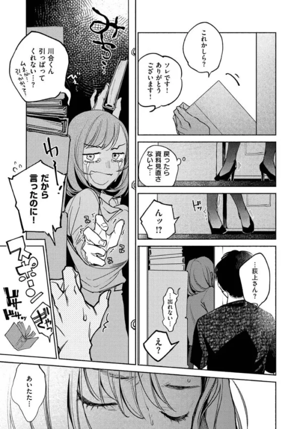 エロ漫画:DREAMにこがれて hitomi サンプル画像
