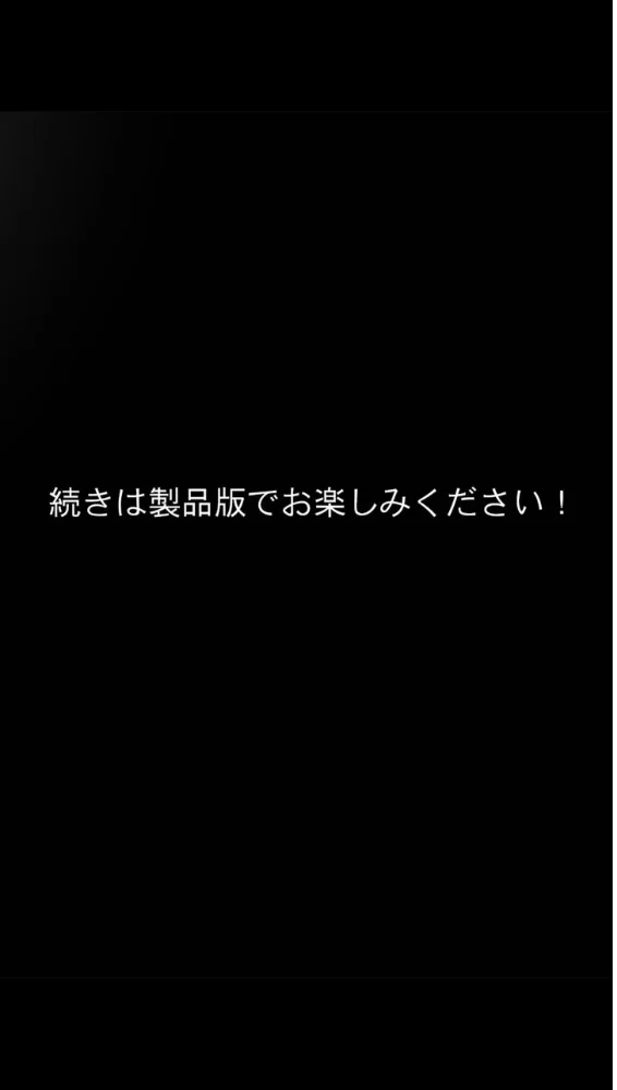 エロ漫画:カノつく! 〜あなた好みの彼女を作ろう。〜 南雲葵編(3) hitomi サンプル画像